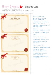 Angel-card_590x840
