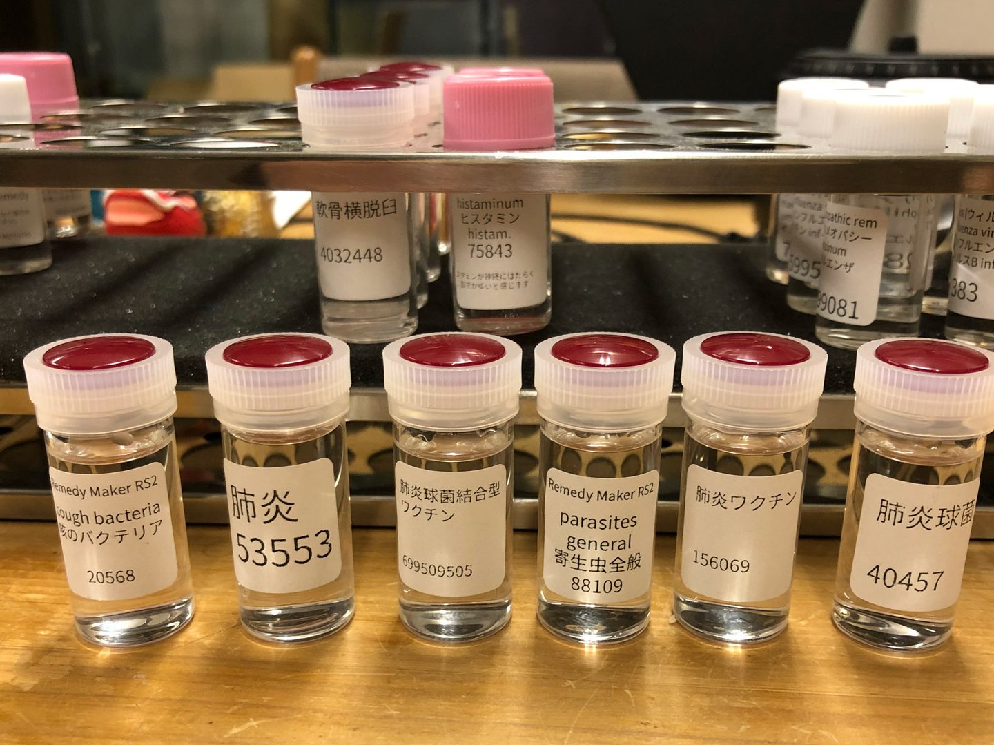 2020.02.26コロナウィルス対策用に生成した肺炎対策MIXリメディ