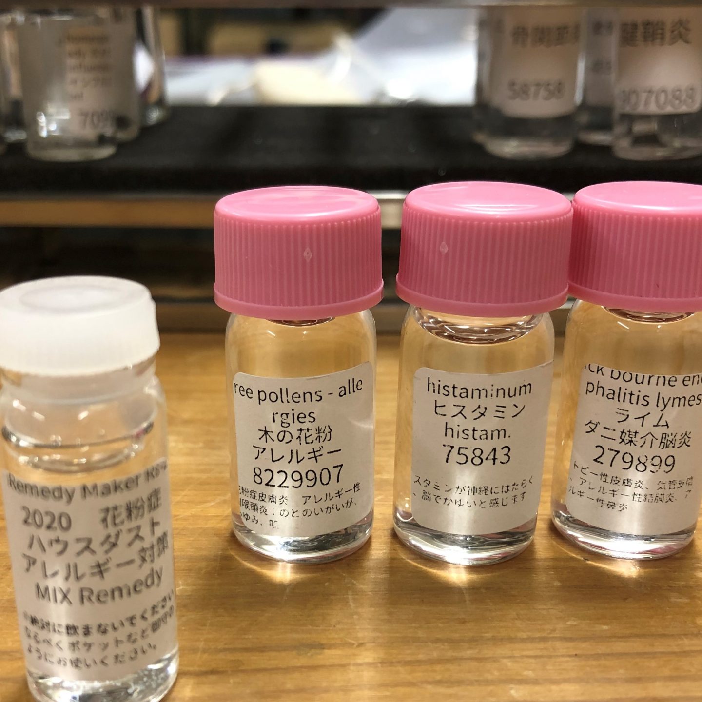 花粉症アレルギー対策MIXリメディ