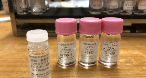 花粉症アレルギー対策MIXリメディ