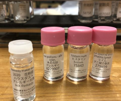 花粉症アレルギー対策MIXリメディ
