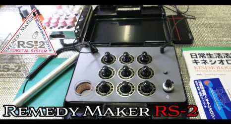 周波数MIXリメディの有効期限について