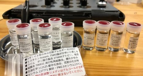 細分化する花粉症対策MIXリメディの公開（2020最新版）