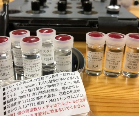 細分化する花粉症対策MIXリメディの公開（2020最新版）